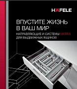 Updated company brochures
