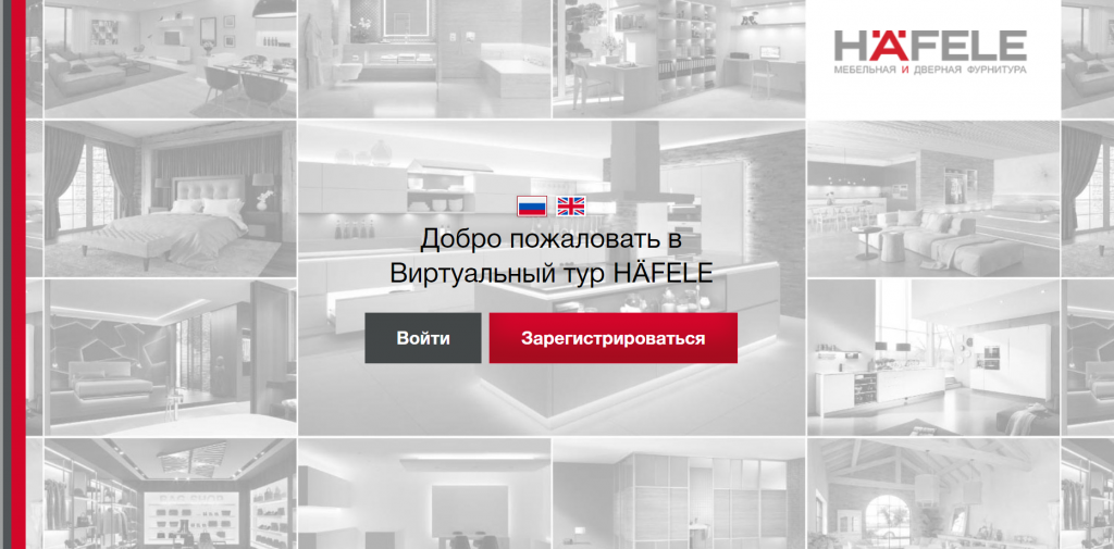 Стартовая страница.png