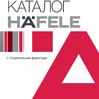 Строительная фурнитура 2020